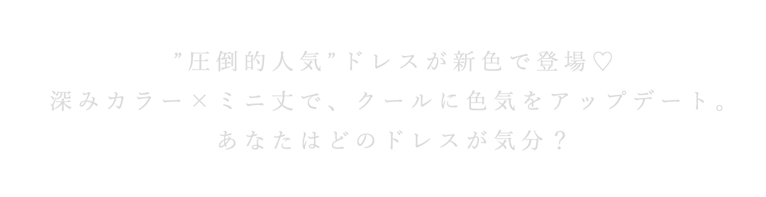 2WAYロングスリーブミニドレス/キャバドレス2