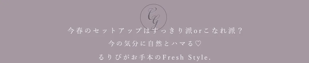 Casual with a Girly Touch2