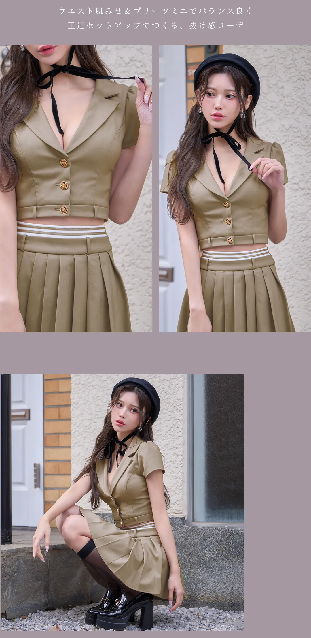 襟付きトップスプリーツスカートセットアップミニドレス/キャバドレス3