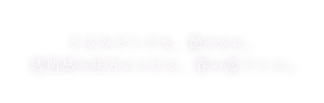 ゴールドチェーンラメタイトミニドレス/キャバドレス