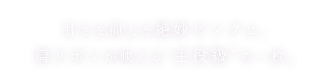 ショルダーリボンＶネックビジュータイトミニドレス/キャバドレス