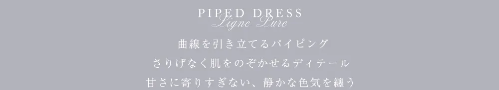 PIPED DRESS_FEAT.YUME2