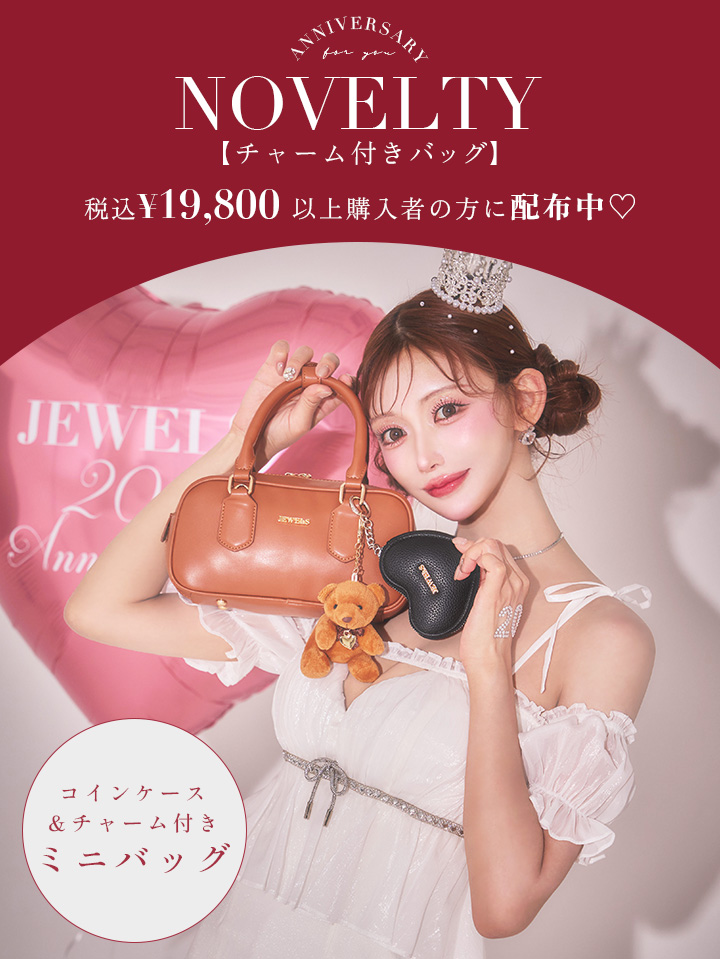 20周年ノベルティ画像