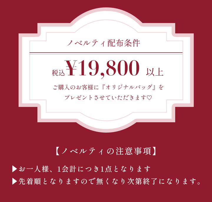 ハロウィンノベルティ画像4