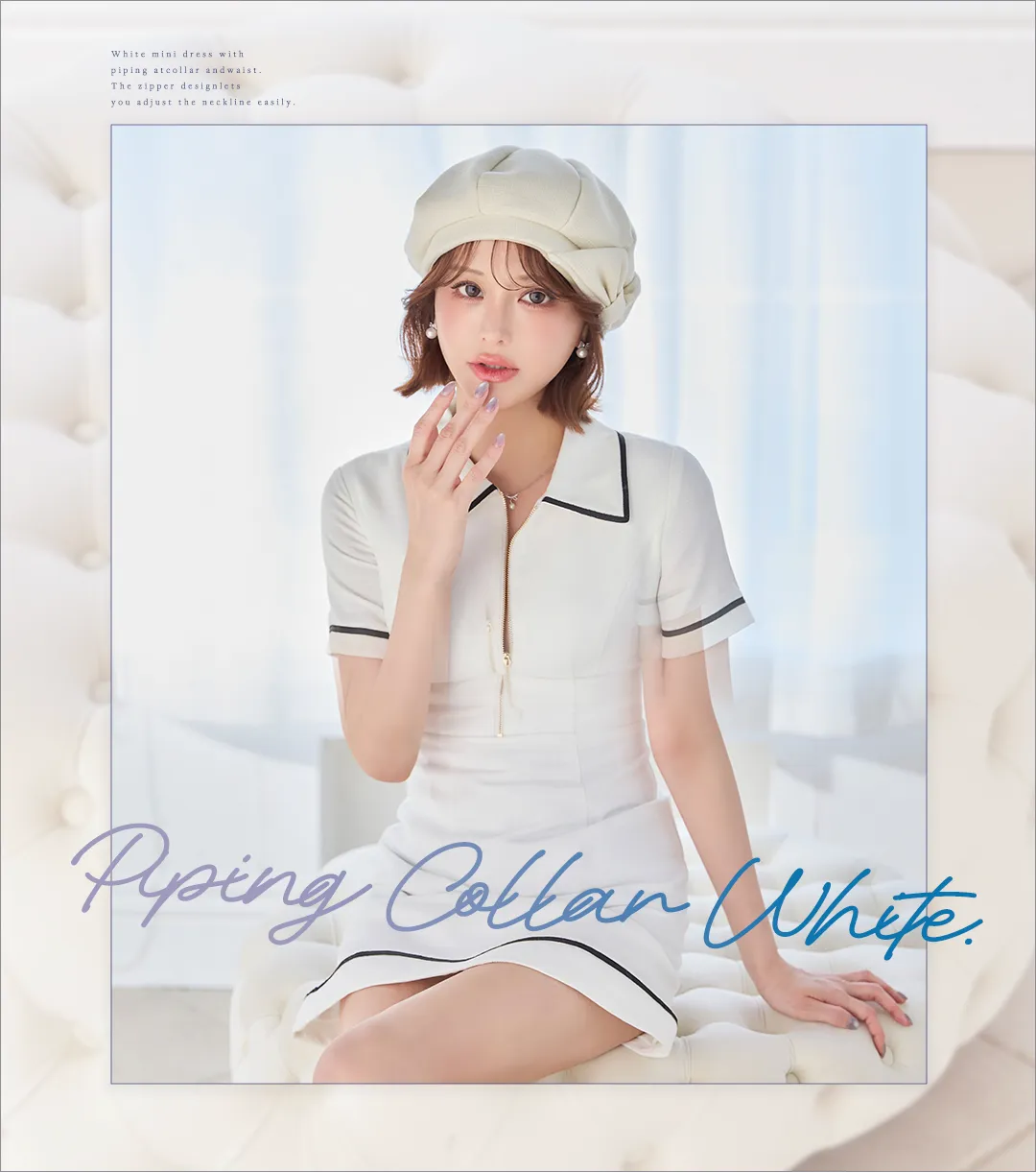 襟付フロントジップパイピングドレス キャバドレス