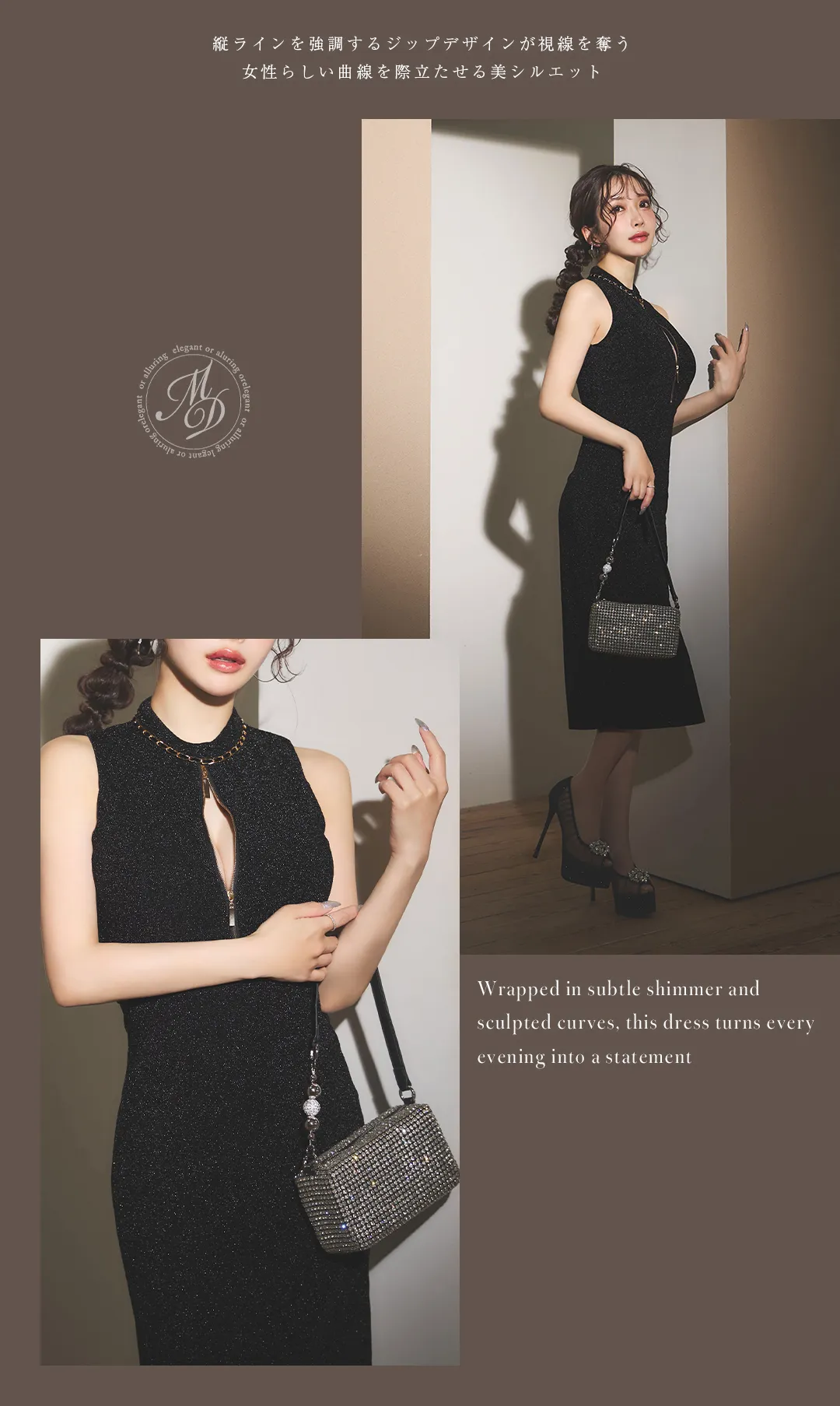 フロントジップラメタイトミディアムドレス/キャバドレス2