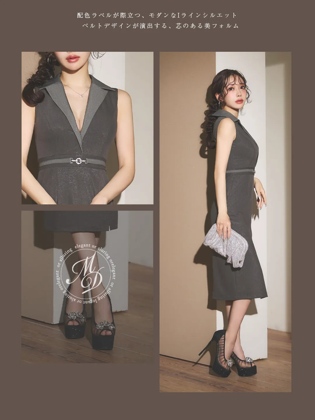 襟付きタイトミディアムドレス/キャバドレス2