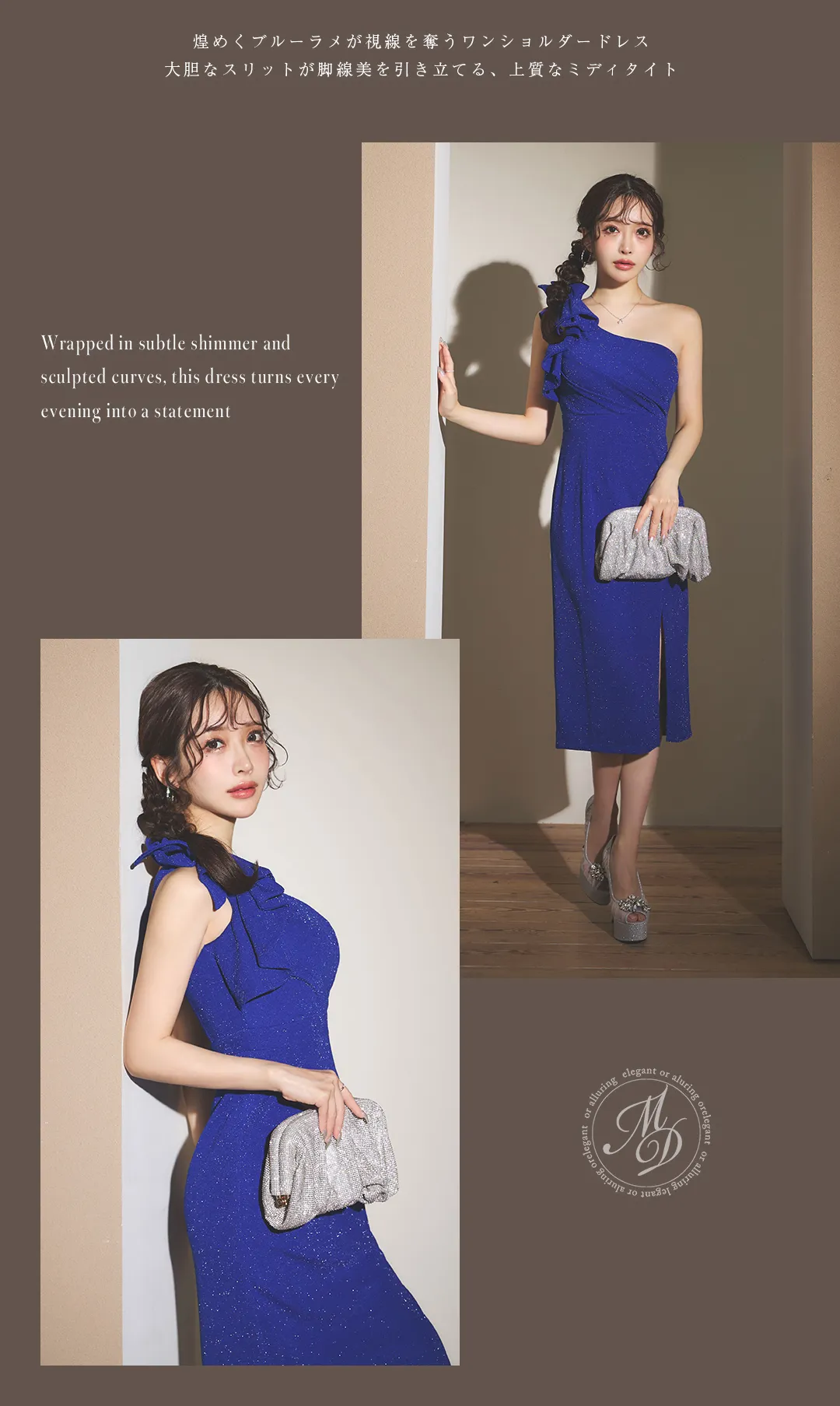 ギャザーワンショルラメストレッチミディアムドレス/キャバドレス2