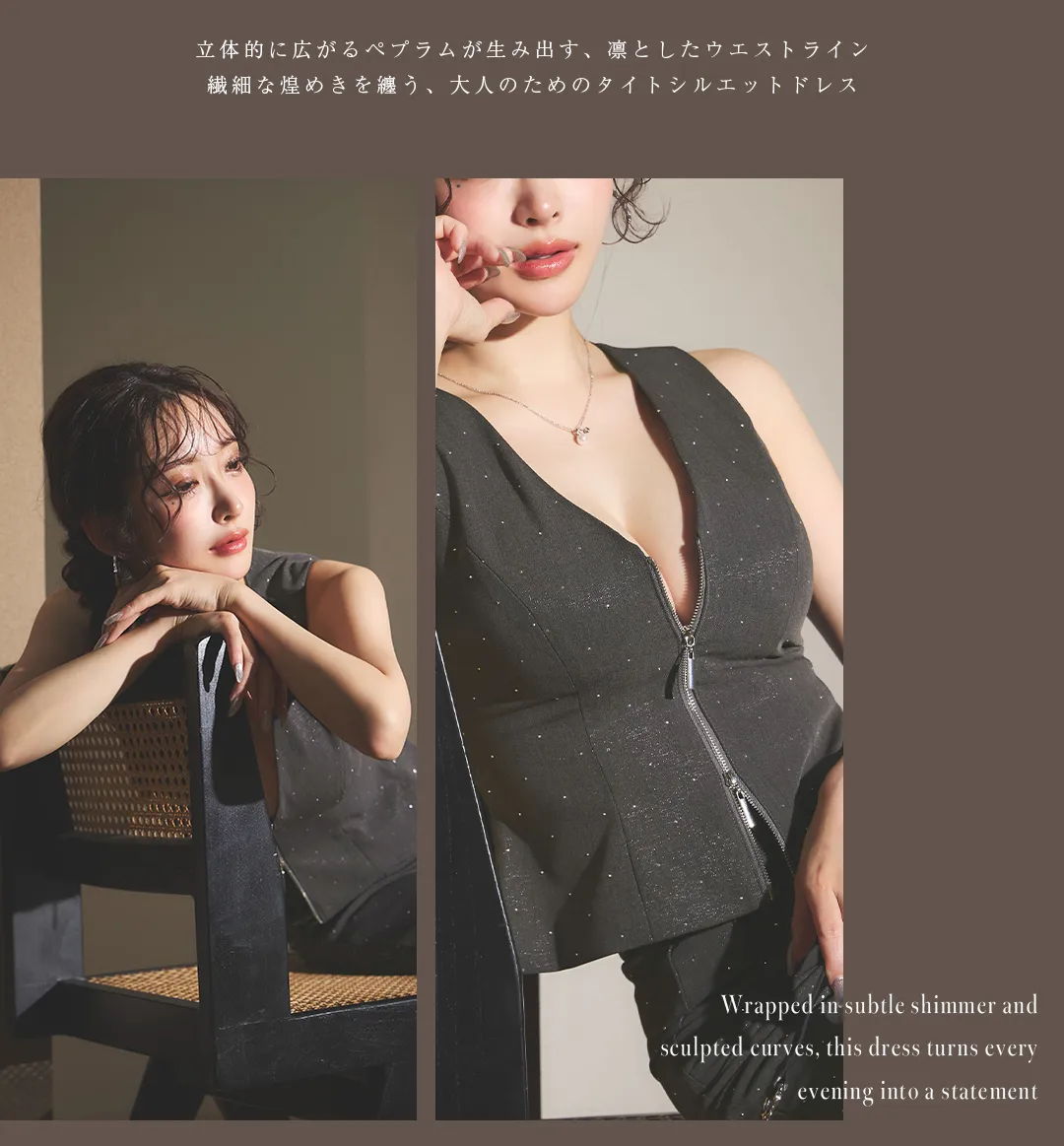 ペプラムジップミディアムタイトセットアップドレス/キャバドレス2