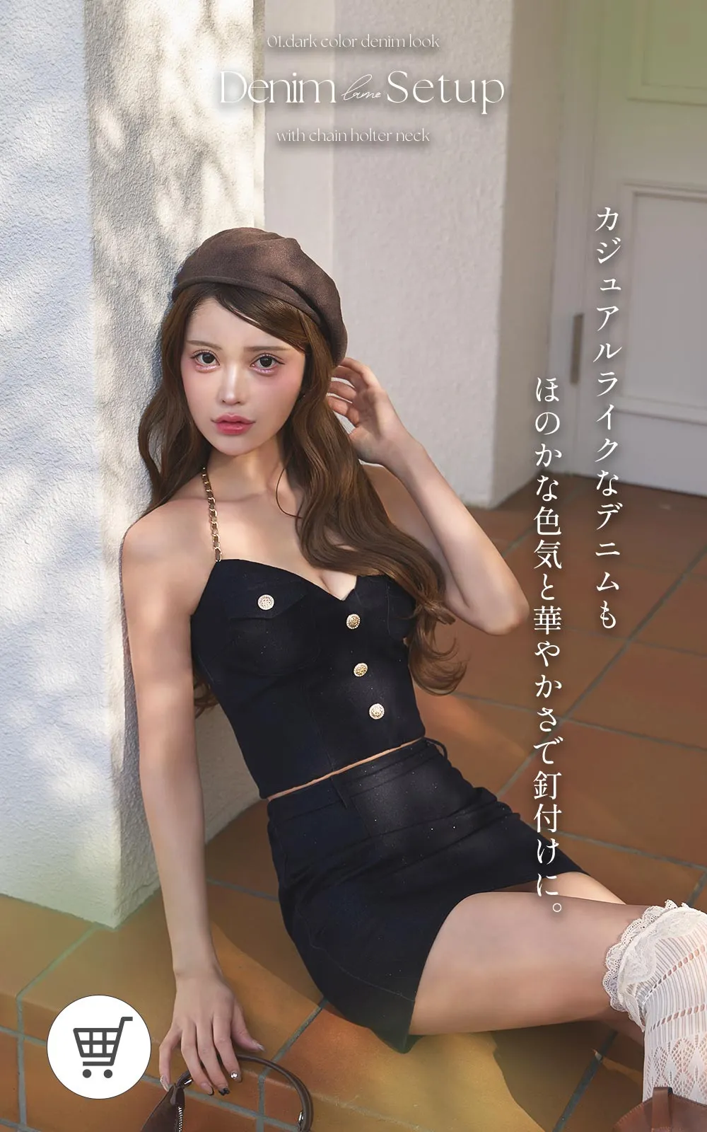 チェーンホルターネックデニムセットアップミニドレス/キャバドレス【XS-Lサイズ/1カラー】[OF03]【YN】dzjuAG [5891YNdzjuAG-260304-1]1