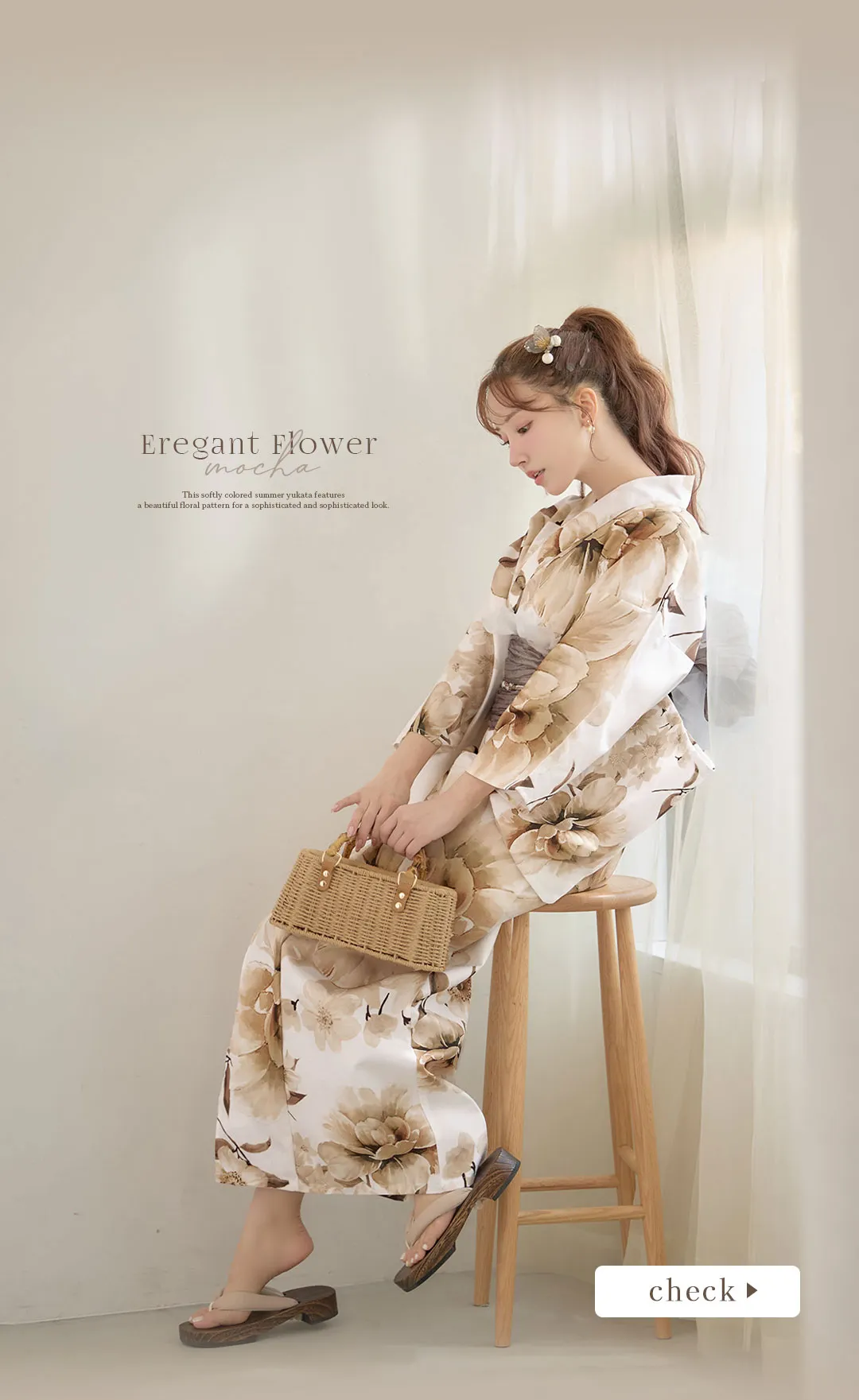 三上悠亜が着るMOCHA FLORAL浴衣-6