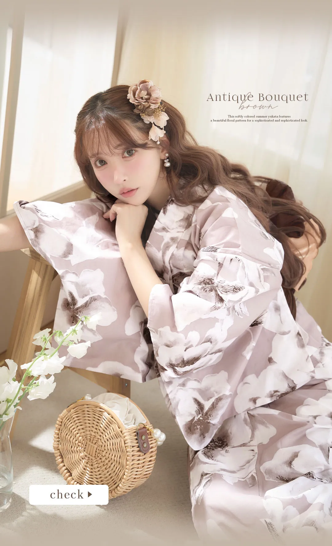 三上悠亜が着るMOCHA FLORAL浴衣-9