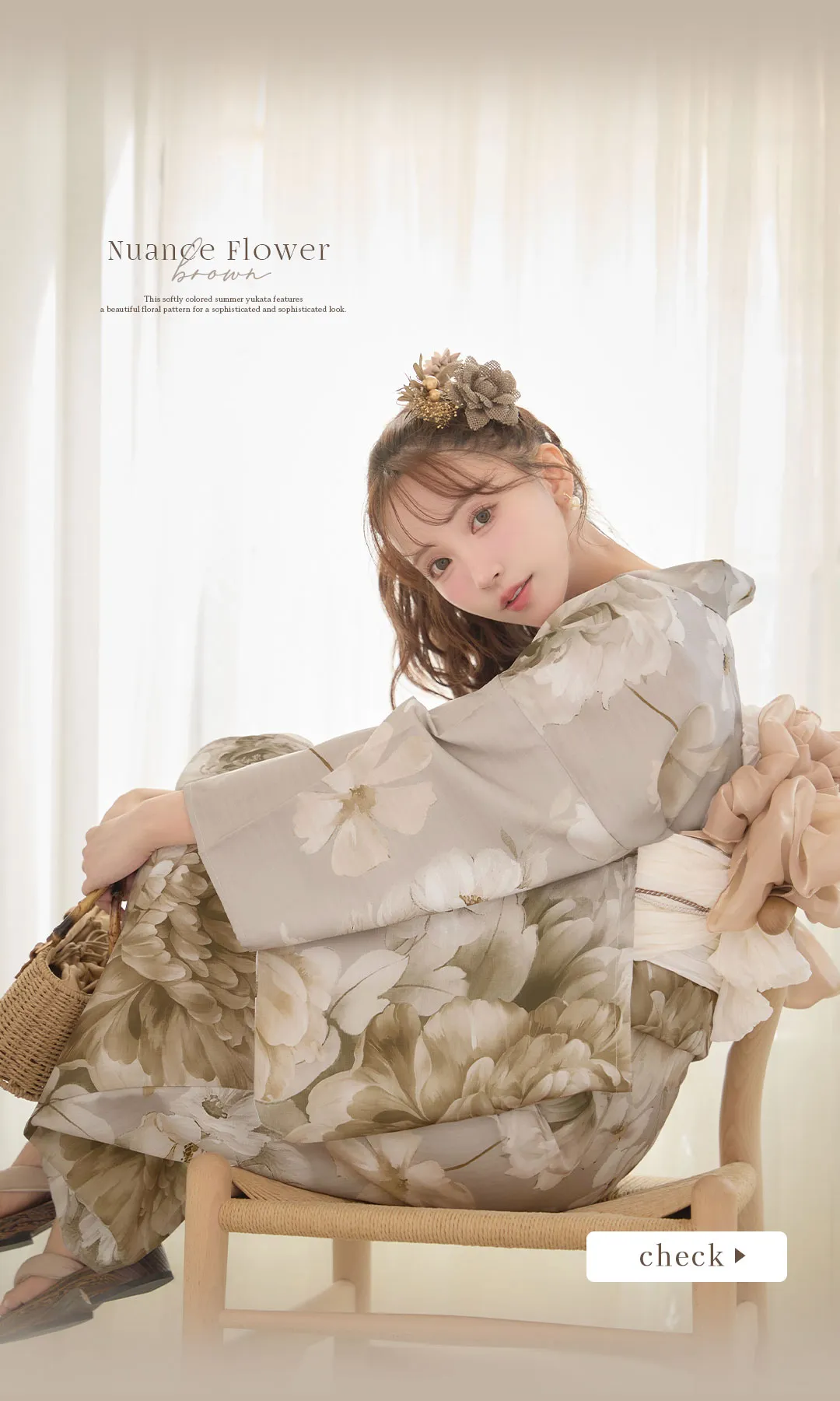 三上悠亜が着るMOCHA FLORAL浴衣-15