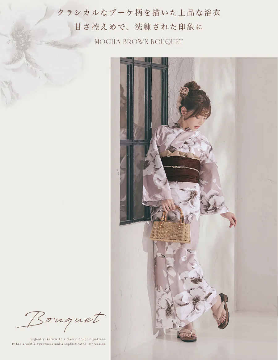 2026最新浴衣コレクション ちぃぽぽが着る、MOCHA FLORAL-11