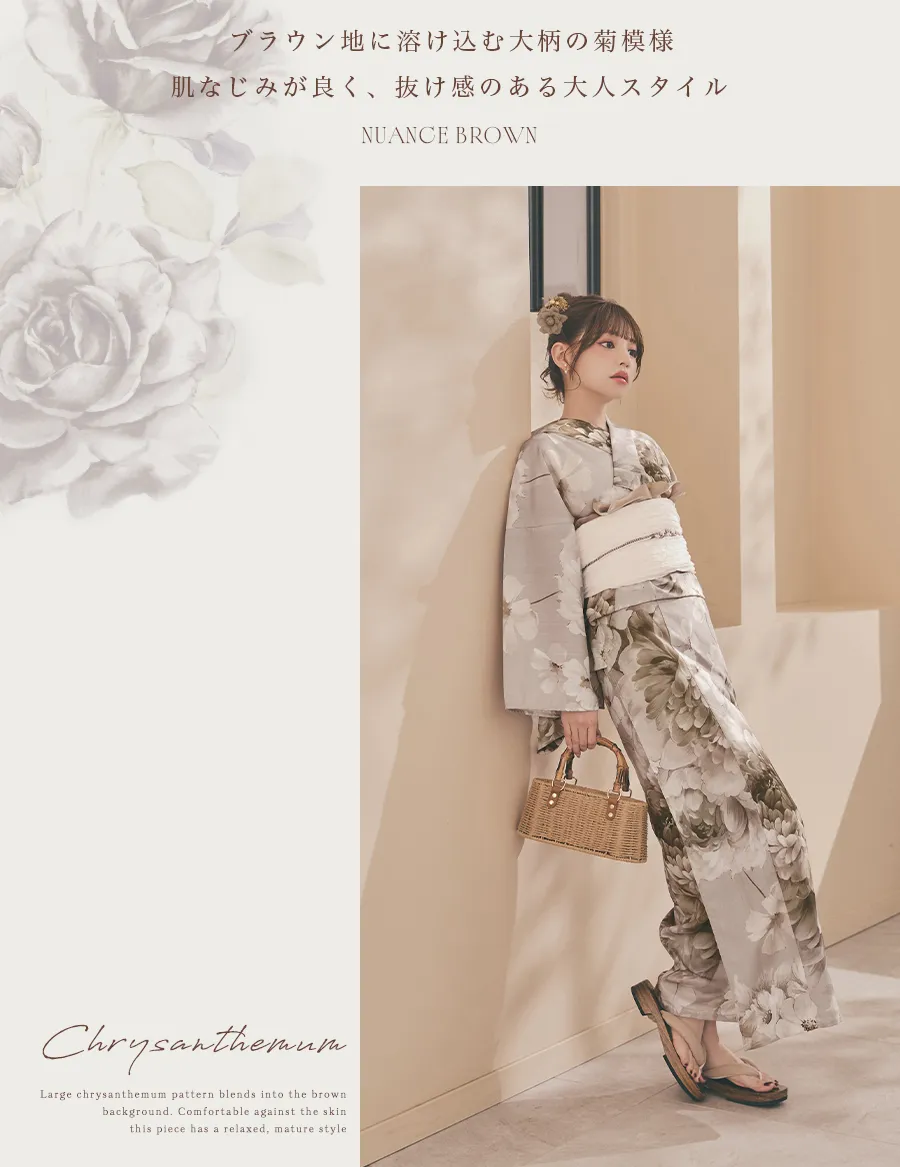 2026最新浴衣コレクション ちぃぽぽが着る、MOCHA FLORAL-11