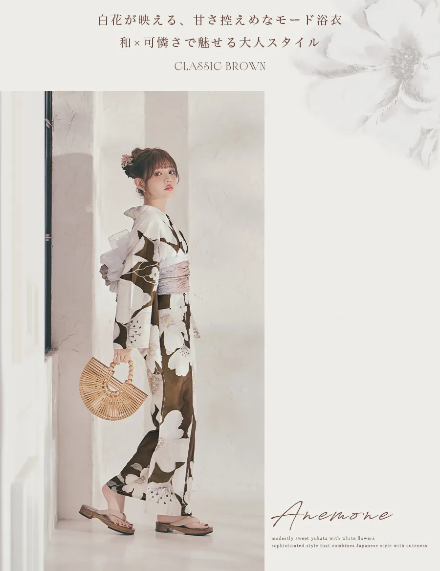 2026最新浴衣コレクション ちぃぽぽが着る、MOCHA FLORAL-11