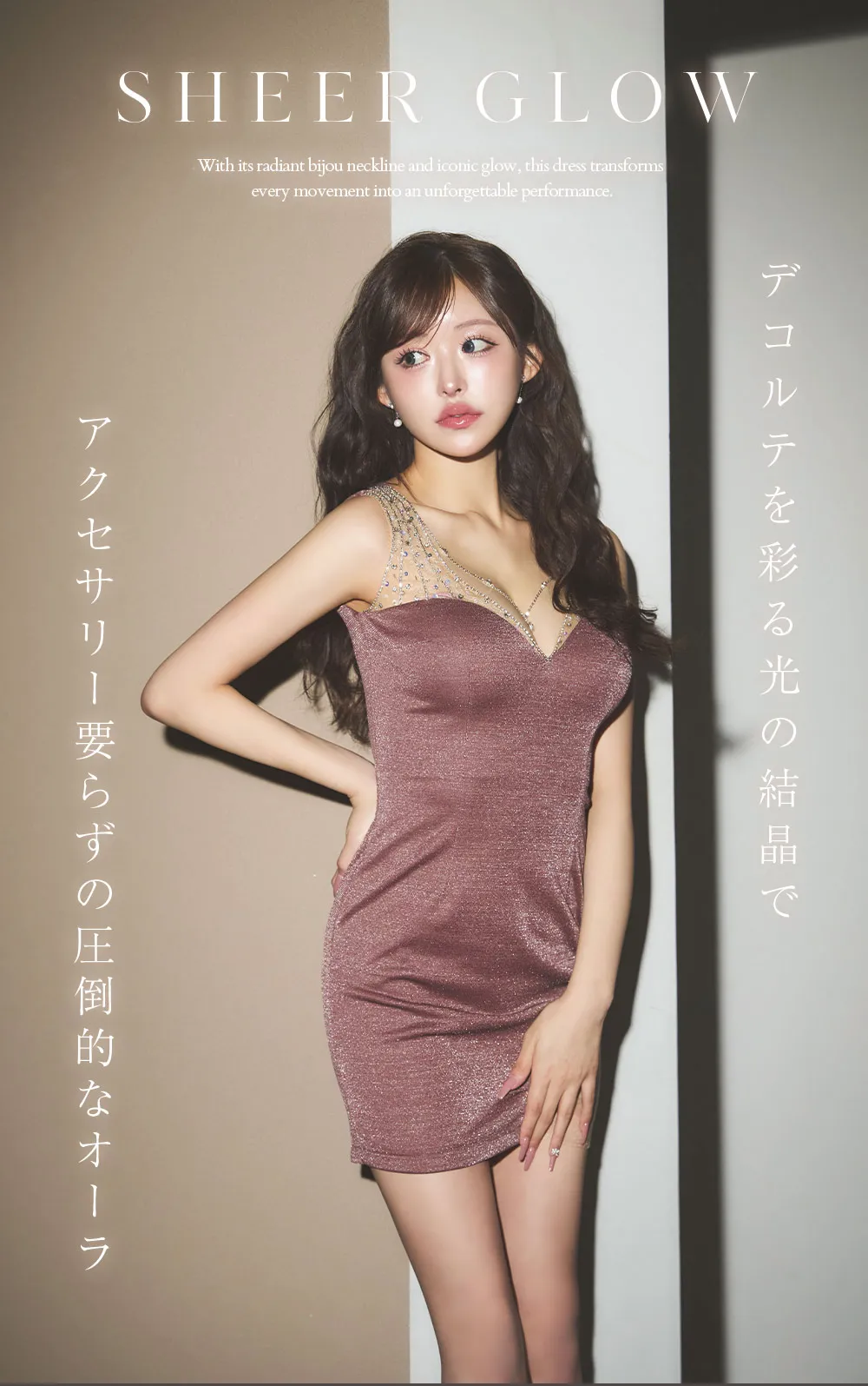 新色登場！デコルテビジューラメストレッチミニドレス/キャバドレス1
