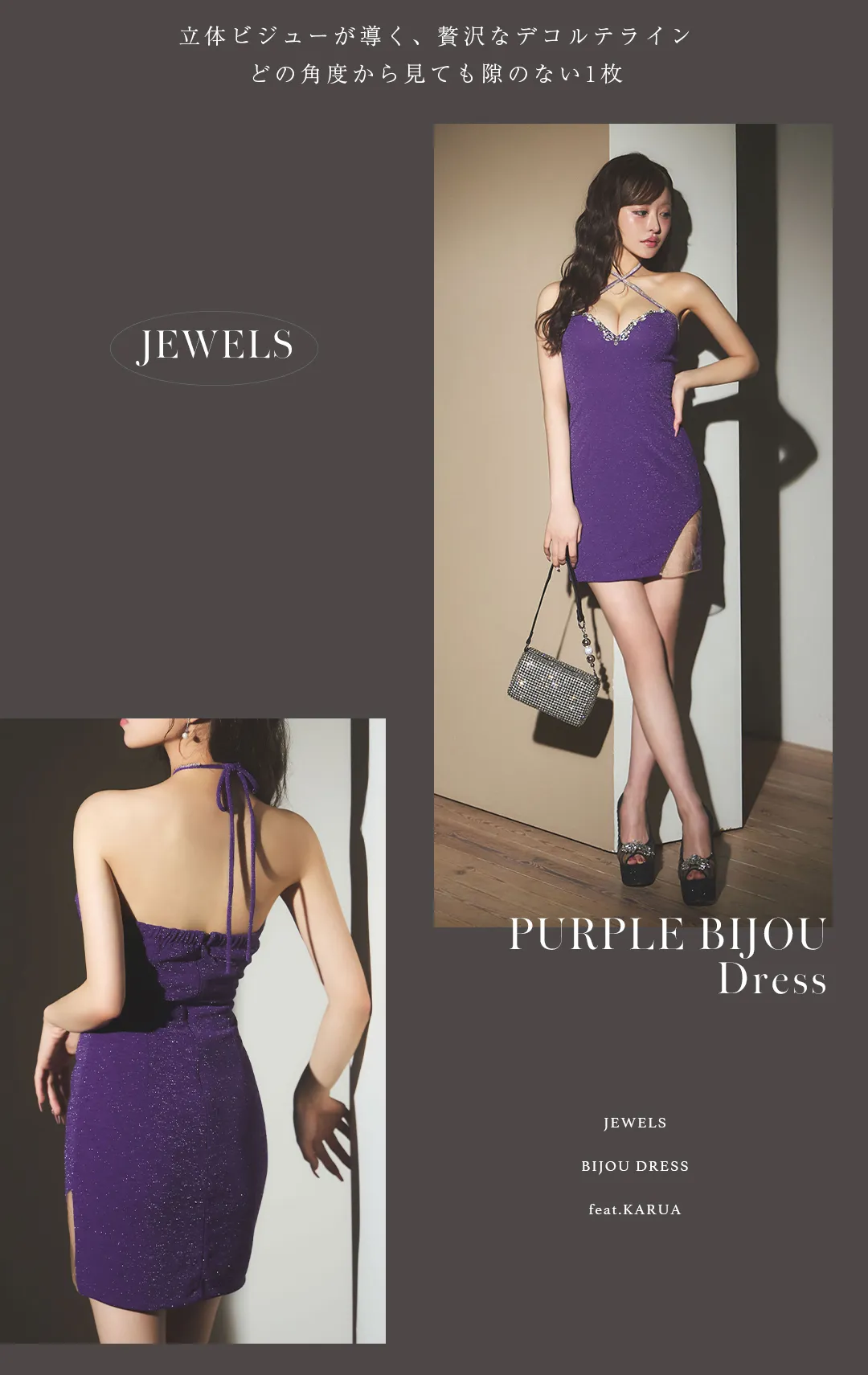 ホルターネックラメビジューストレッチミニドレス/キャバドレス2