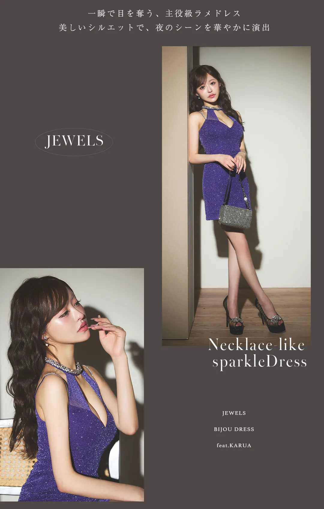 ビジューアメスリラメタイトミニドレス/キャバドレス2