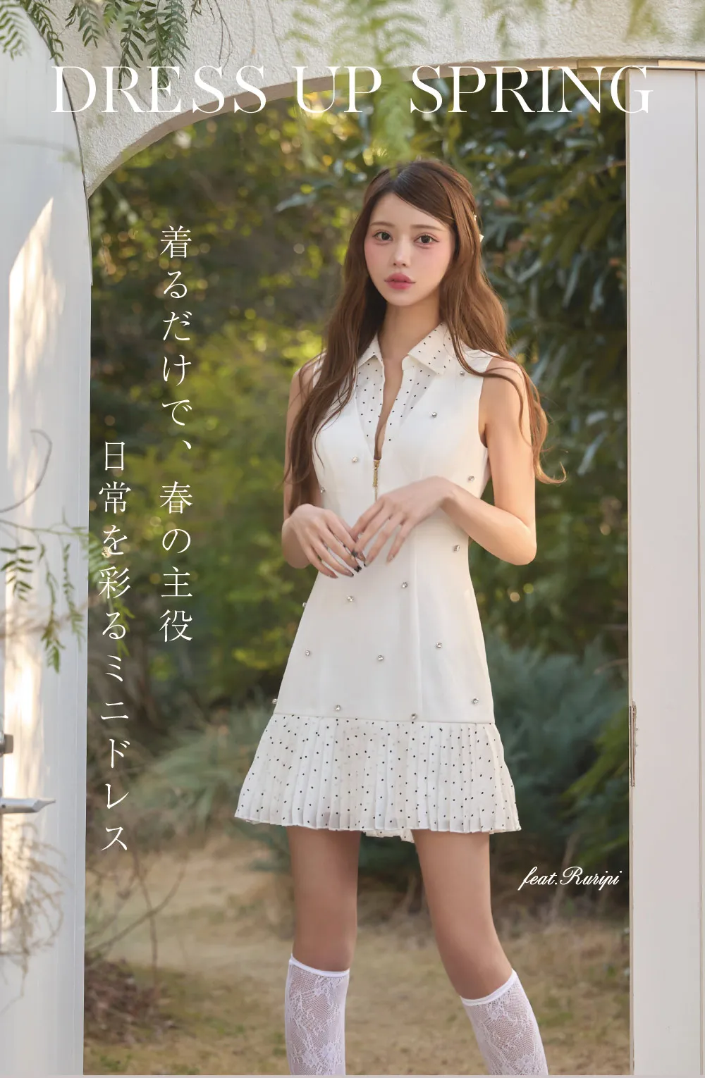 襟付きジップアップドットプリーツミニドレス/キャバドレス1