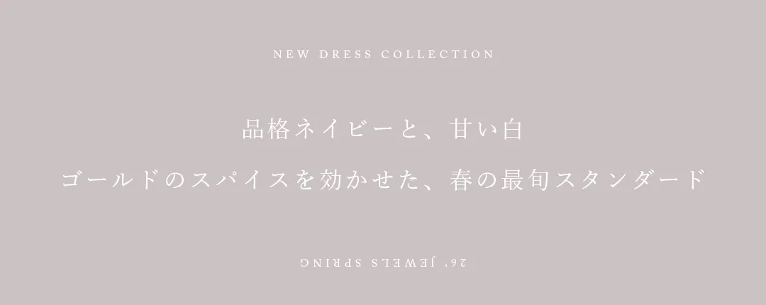 バイカラーティアードスカートミニドレス/キャバドレス2