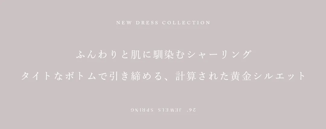 オフショルシャーリングドッキングショートパンツミニドレス/キャバドレス2