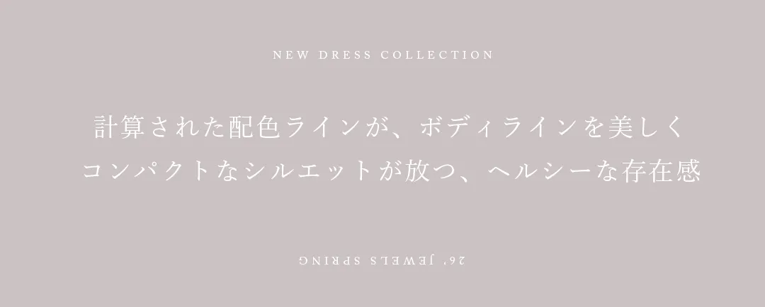 ノースリーブカジュアルセットアップ/キャバドレス2