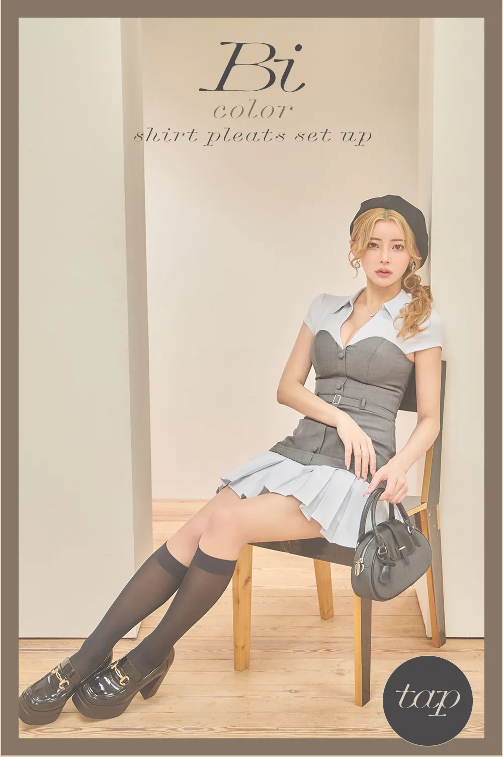 バイカラードッキングキャバドレス ワンピース 露出控えめ