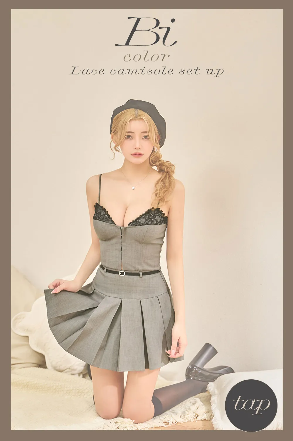 レースxスーツ素材キャバドレス セットアップ ブラック×グレー