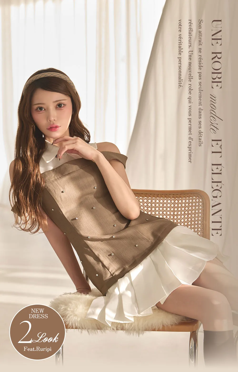 キャバドレス・ミニドレス2026春新作｜JEWELS公式通販