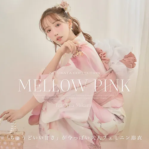 三上悠亜ちゃん着用 ピンク浴衣