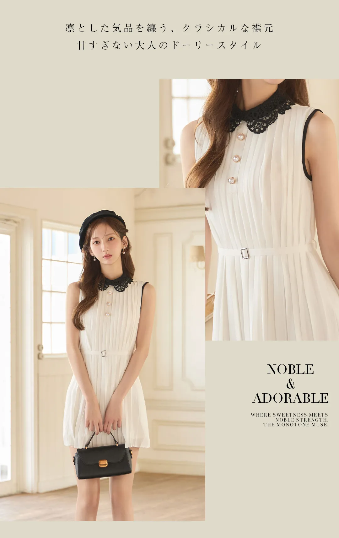 ノースリーブ/レース/襟付き/胸閉じ/ボタン/シフォン/プリーツ/ベルト/バイカラー/ミニドレス/キャバドレス3