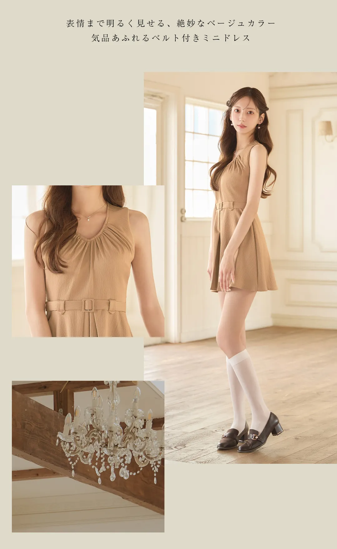 ギャザー/Uネック/ノースリーブ/ベルト/フレア/Aライン/ジャガード/ミニドレス/キャバドレス2