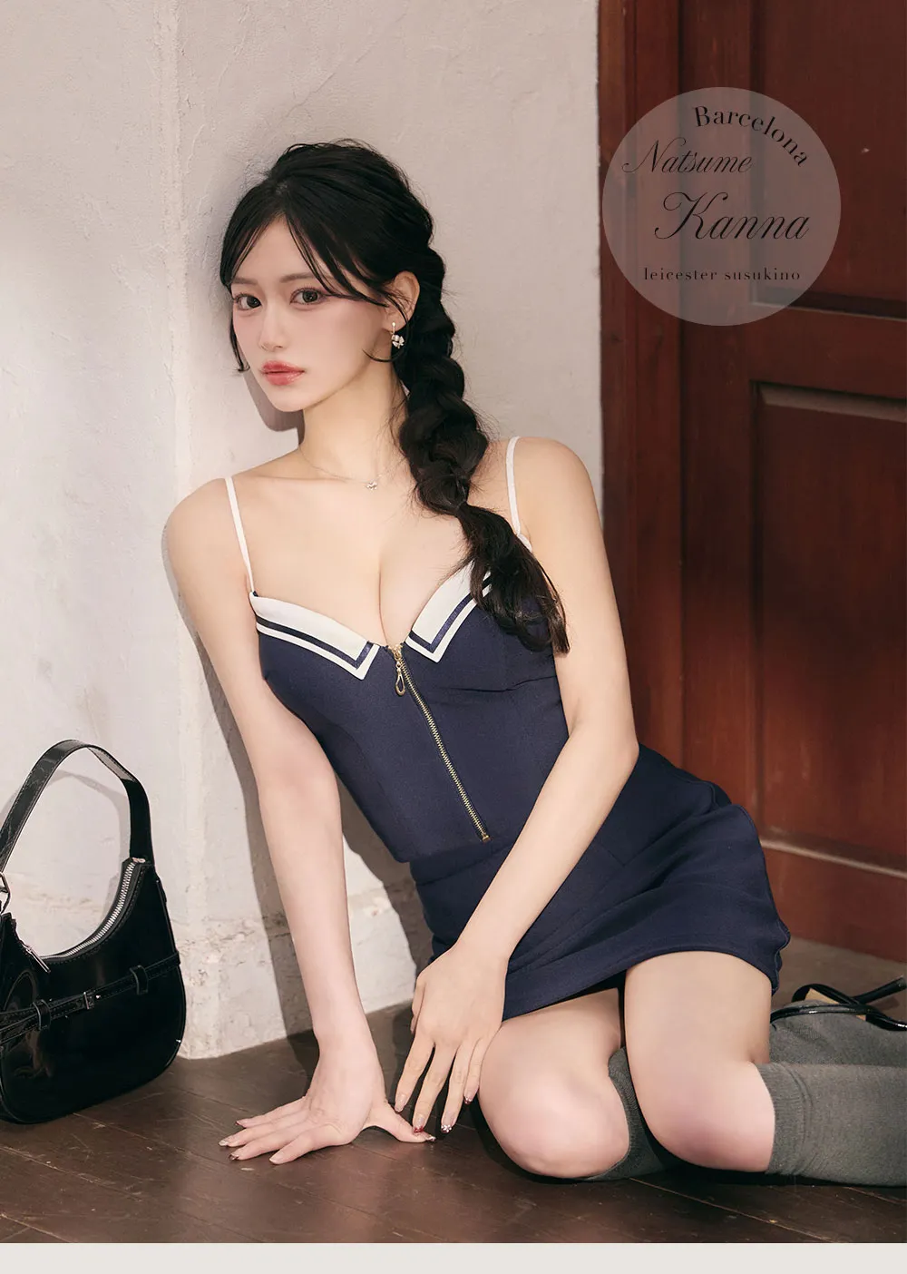 leicesterすすきの 夏目かんな ラインセットアップバイカラー メインビジュアル