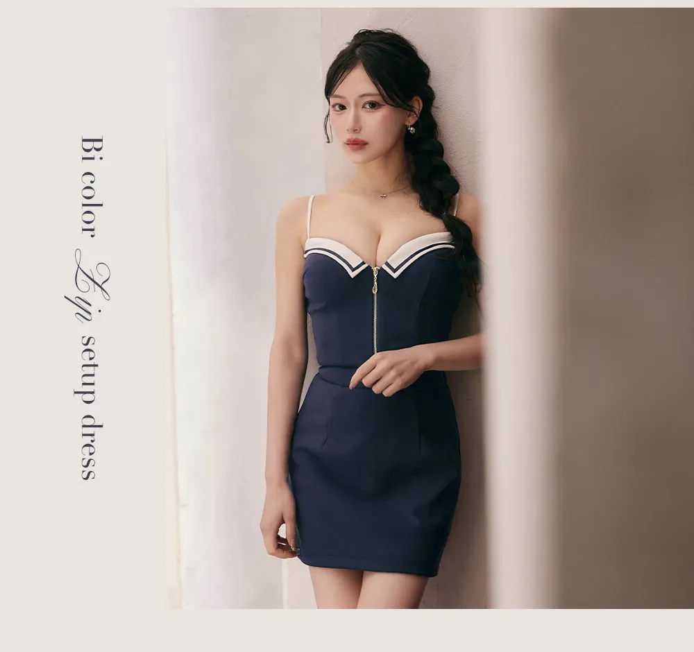 ラインセットアップバイカラー コーディネート提案1