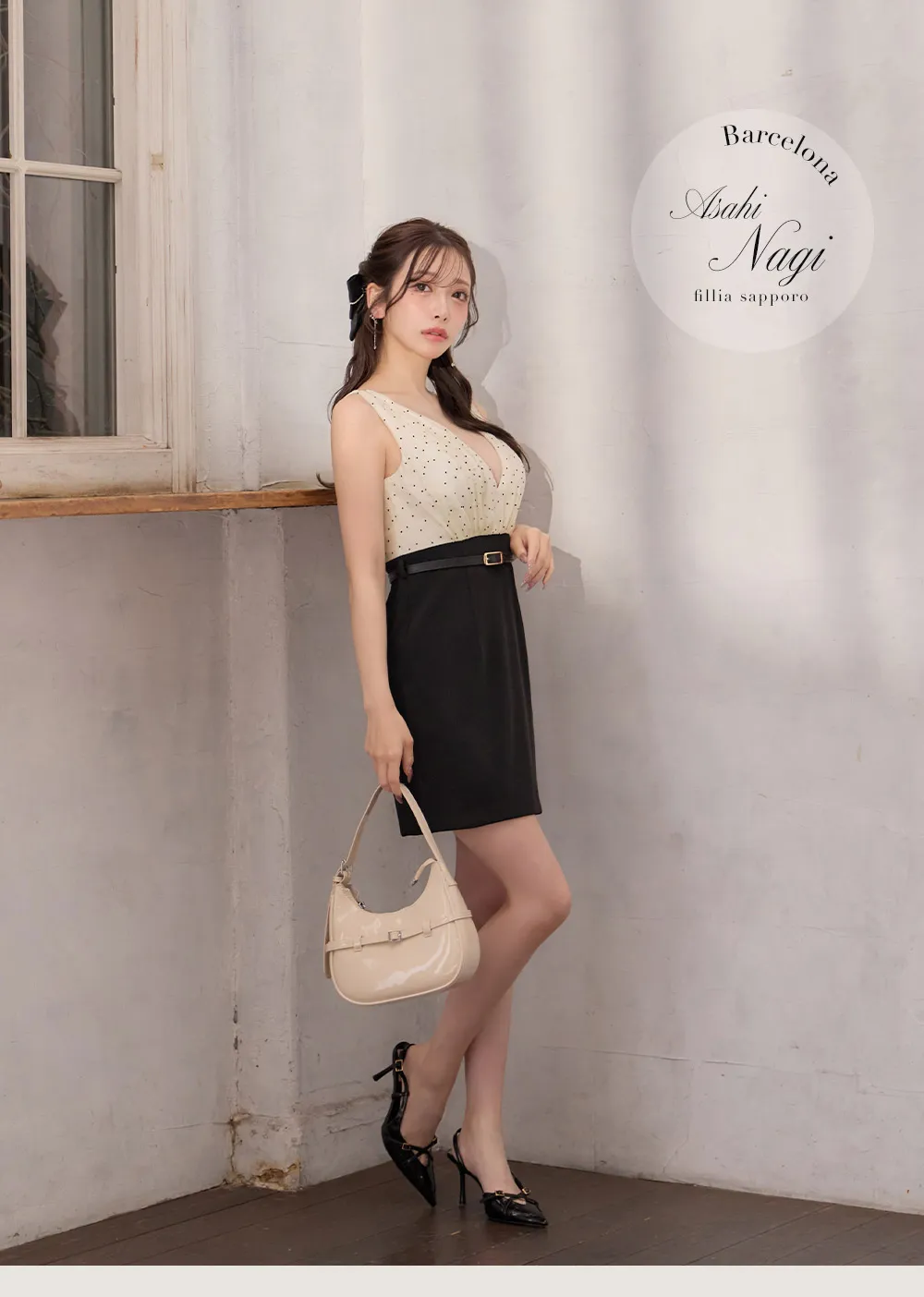 フィリア札幌 朝陽凪 ドットバイカラードレス メインビジュアル