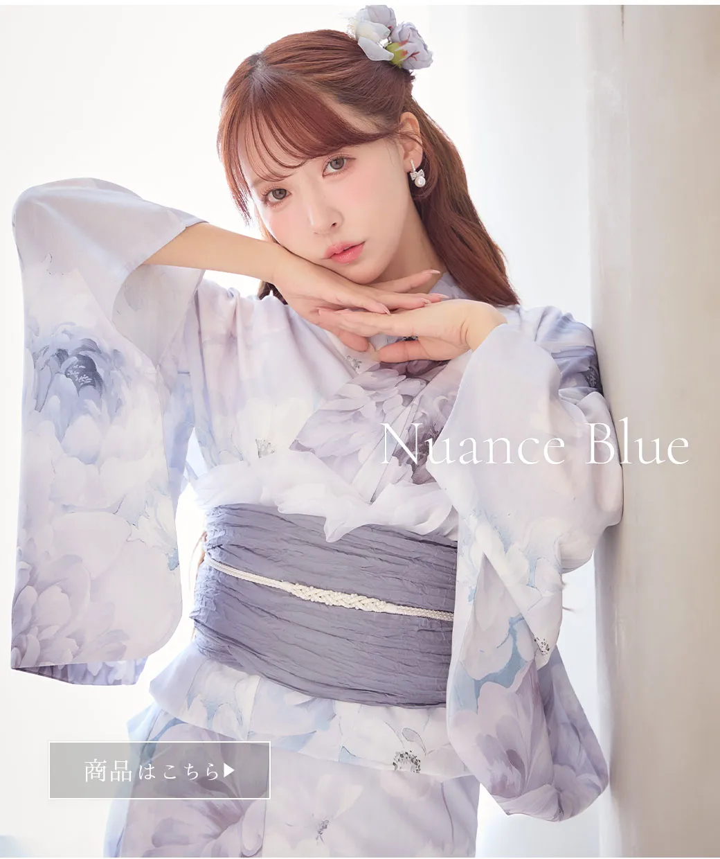 ニュアンスブルー浴衣1
