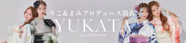 りこまみコラボ浴衣