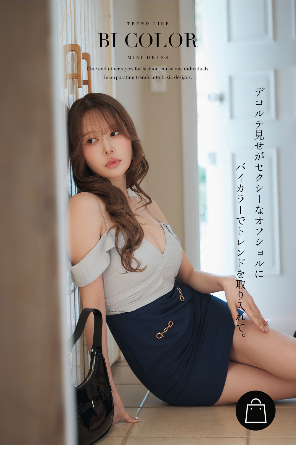 ribbon V Neck ドレス 正面 4