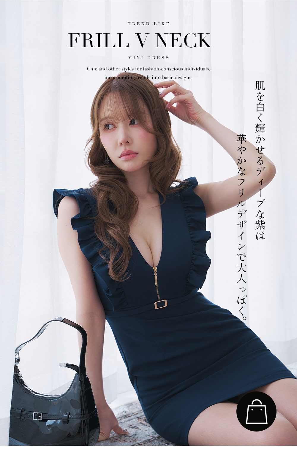 ribbon V Neck ドレス 正面 3