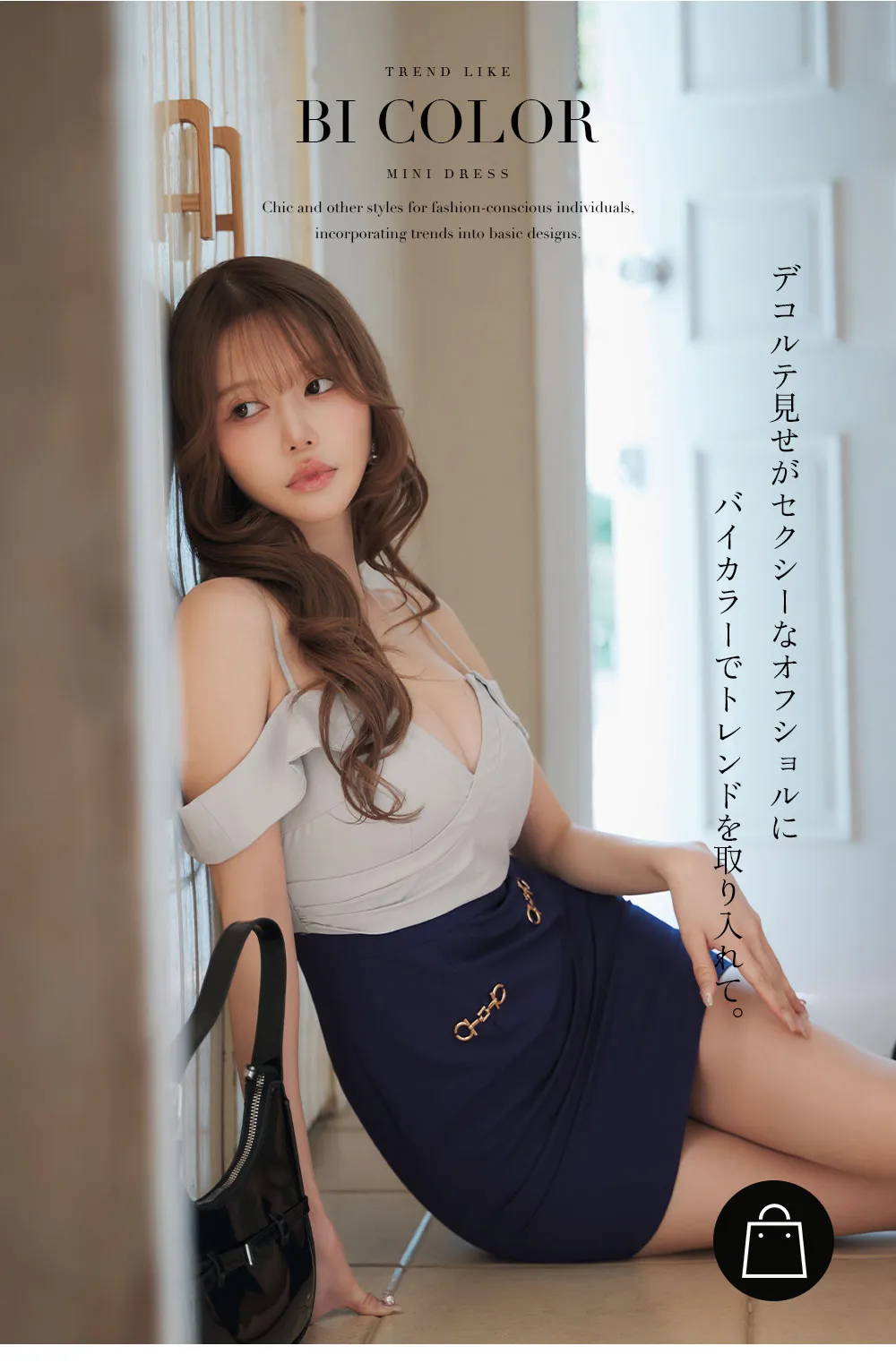 ribbon V Neck ドレス 正面 4