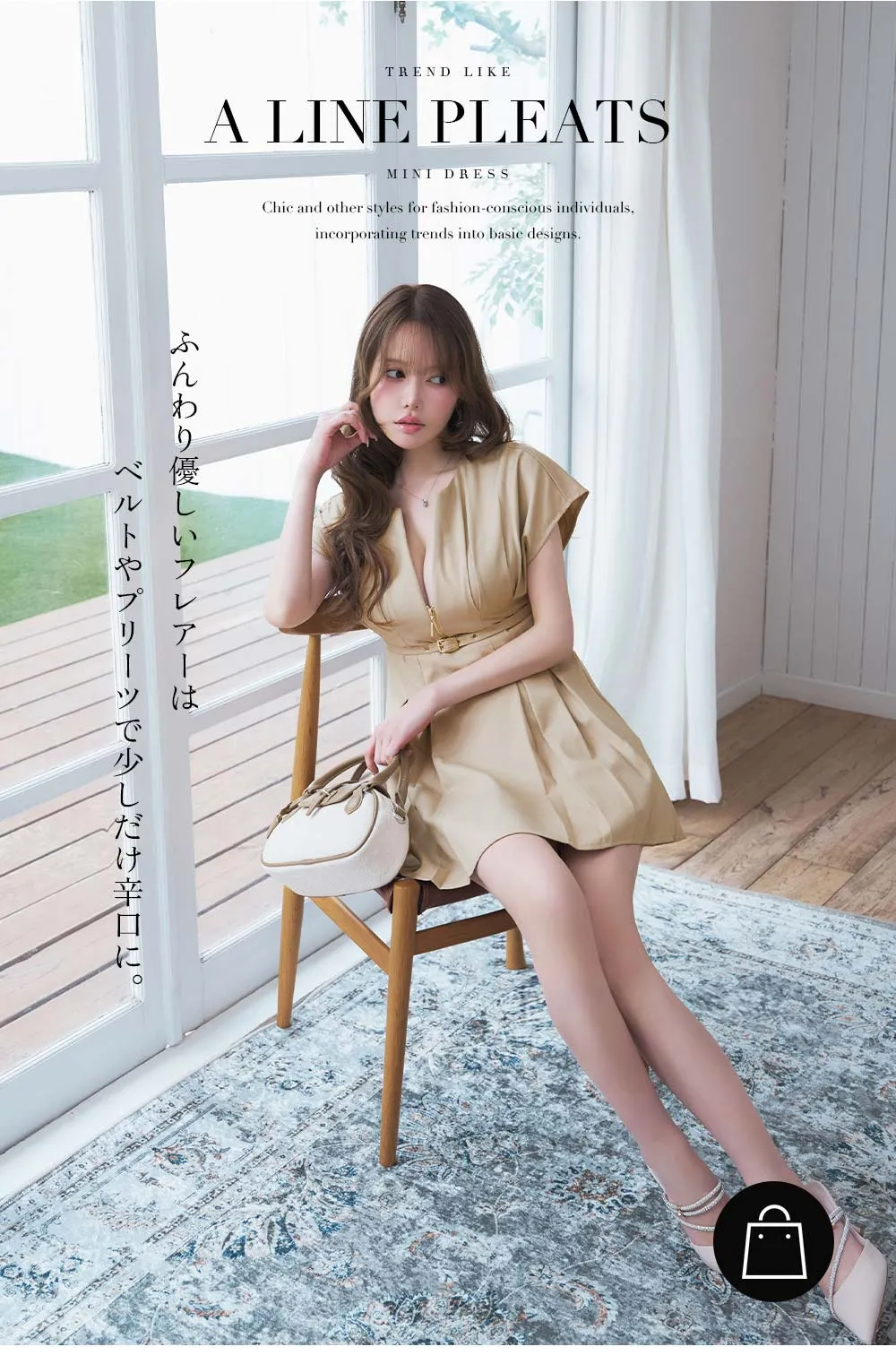 ribbon V Neck ドレス 正面 2