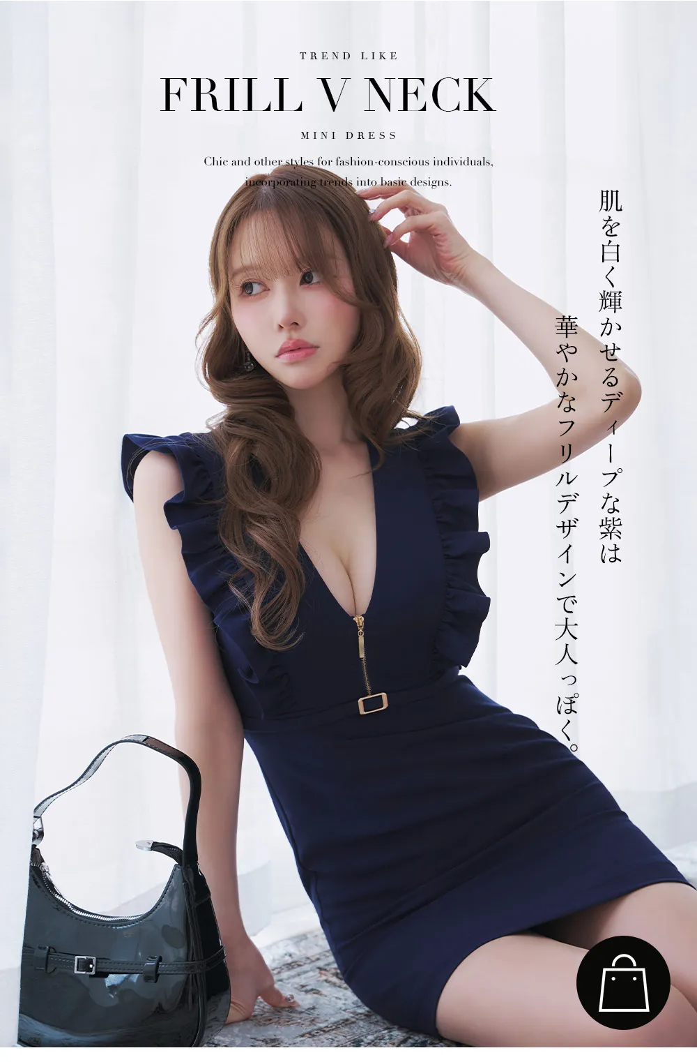 ribbon V Neck ドレス 正面 3