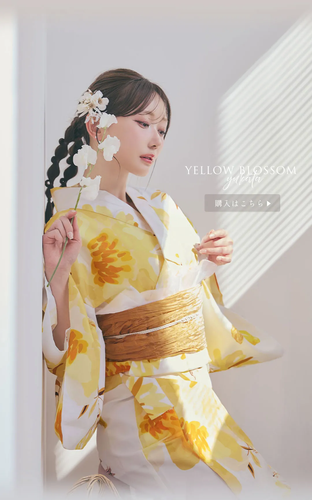 菅野結以が着る、PALE FLORAL浴衣-11