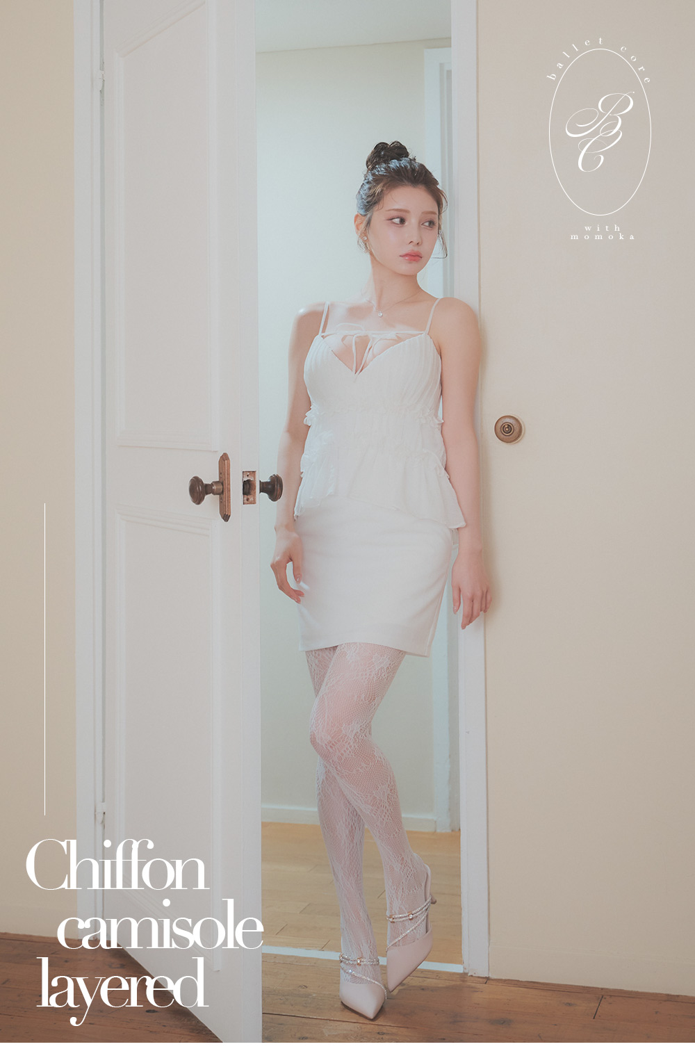 品番5933 メイン