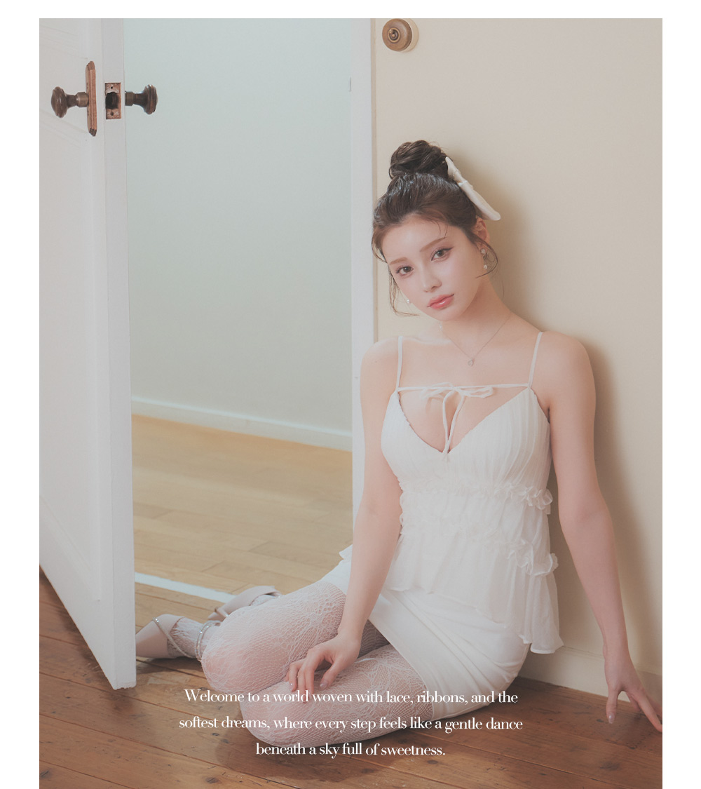 品番5933 コーディネート