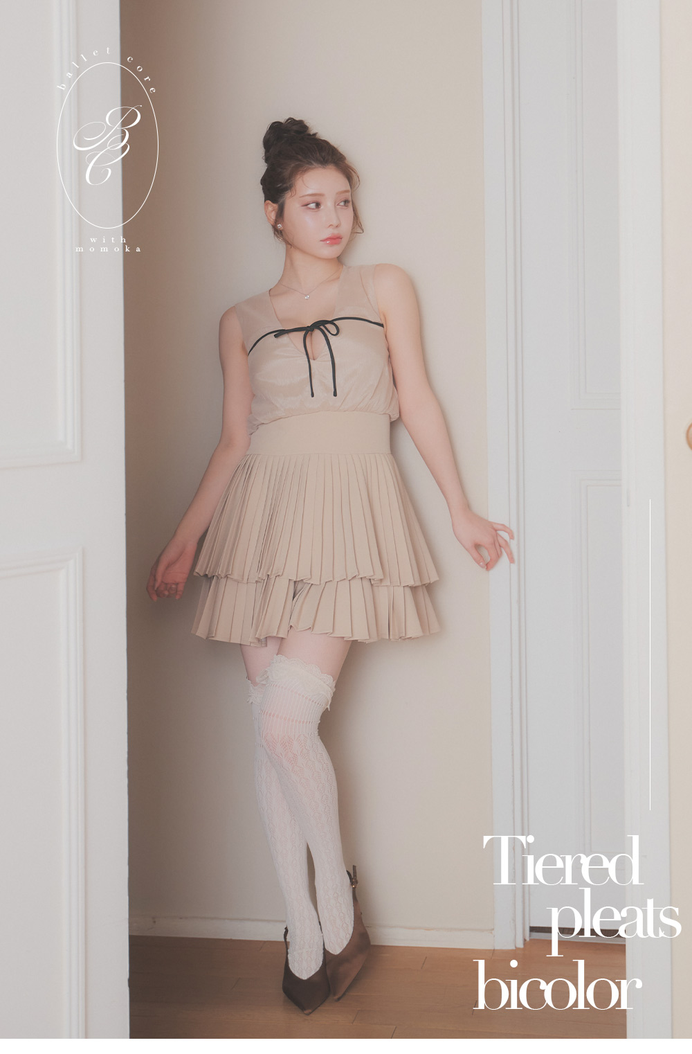 品番5935 メイン