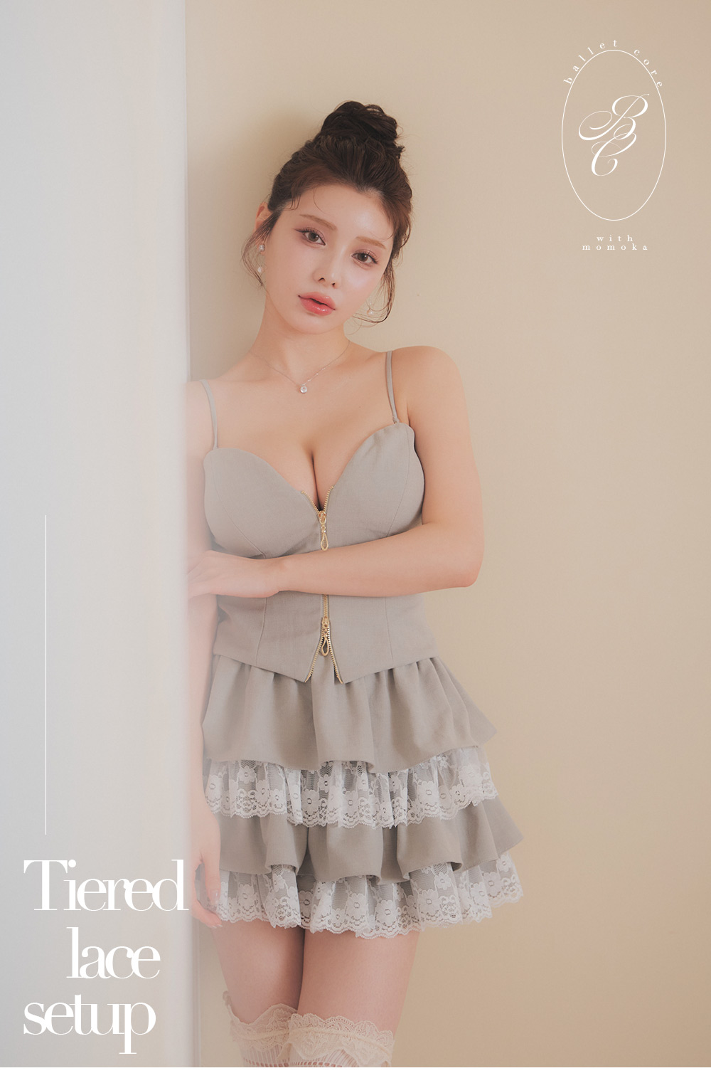 品番5968 メイン