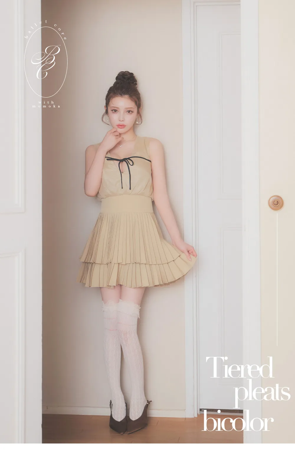 品番5935YNdzquBF メイン