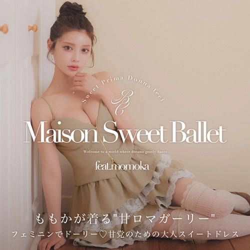 甘ロマガーリー